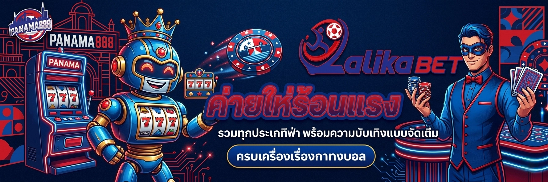 panama8888bet